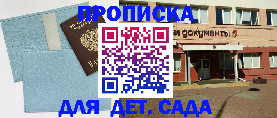 найти адрес прописки в Новоузенске